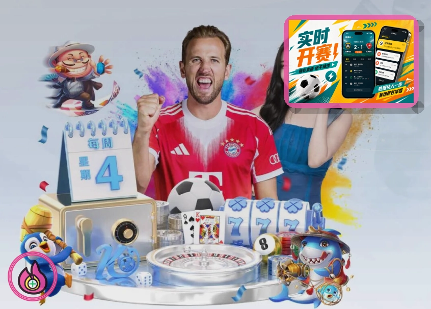 电竞专区