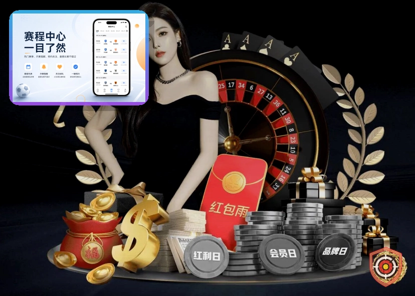 开云App 看赛首页